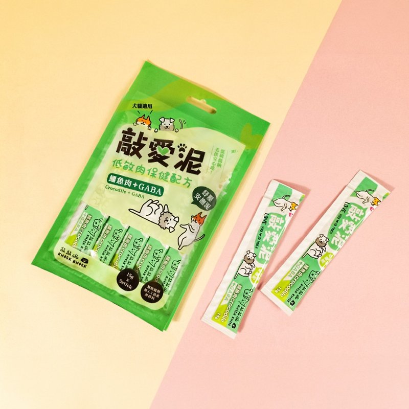 [Knock Love Mud-Soothing Mud] Crocodile Meat + GABA - Snacks - Other Materials Green