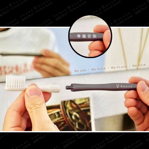 THREE SQUARE 三方字 減塑牙刷 氣墊拖鞋 【客製化禮物】THREESQUARE 減塑牙刷【多色】1柄 2刷頭 旅行組