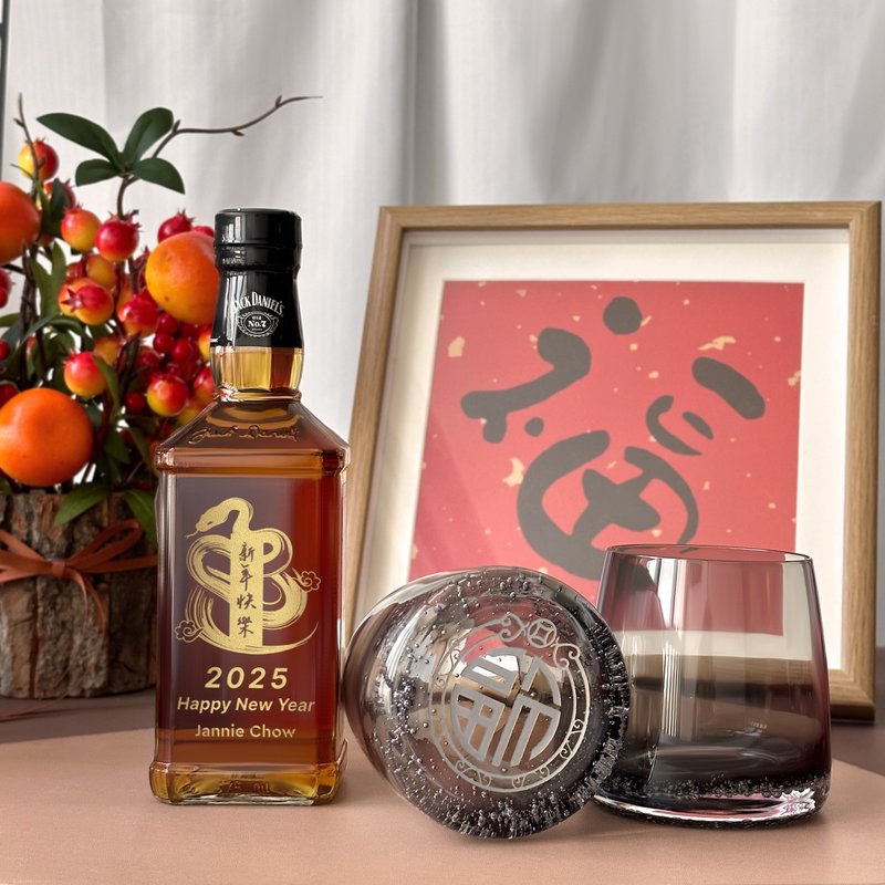 [Business Gift Box]丨Customized Year of the Snake blessings, engraved whiskey cups, New Year gifts for the elders - แอลกอฮอล์ - แก้ว 