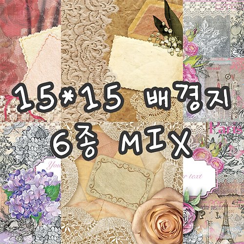 honne market lace collage 6types mix 100g vintage design paper (까너)