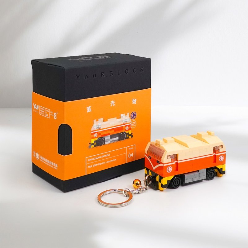 Taiwan train E200-Juguang magnetic key ring-miniature building blocks DIY train model Taiwan magnet - ของวางตกแต่ง - พลาสติก 