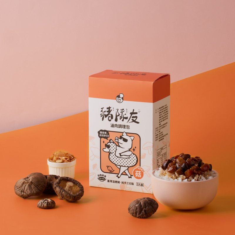 VERY Mushrooms│Pig Team Braised Pork Conditioning Pack at Room Temperature│One box of 3 packs, one pack for 2 people, free limited edition photo card - Mixes & Ready Meals - Other Materials Orange