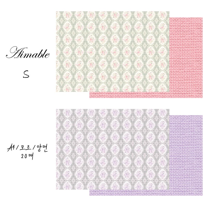 Aimable 20 sheets A4 Double Sided design paper (soranhan haru) - 包裝材料 - 紙 