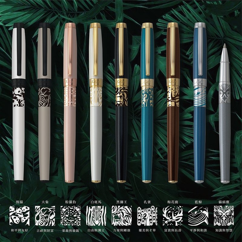 【客製化禮物】IWI Safari遊獵鋼珠筆 #可加購刻字 - 鋼珠筆 - 其他金屬 多色