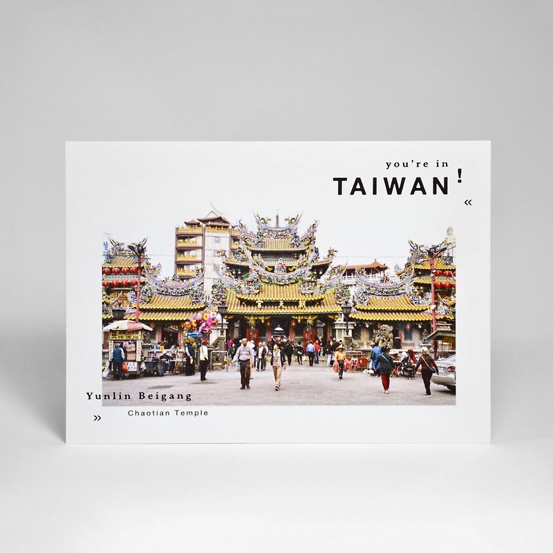 写真台湾ポストカード-北港古蹟寺 - カード・はがき - 紙 ホワイト