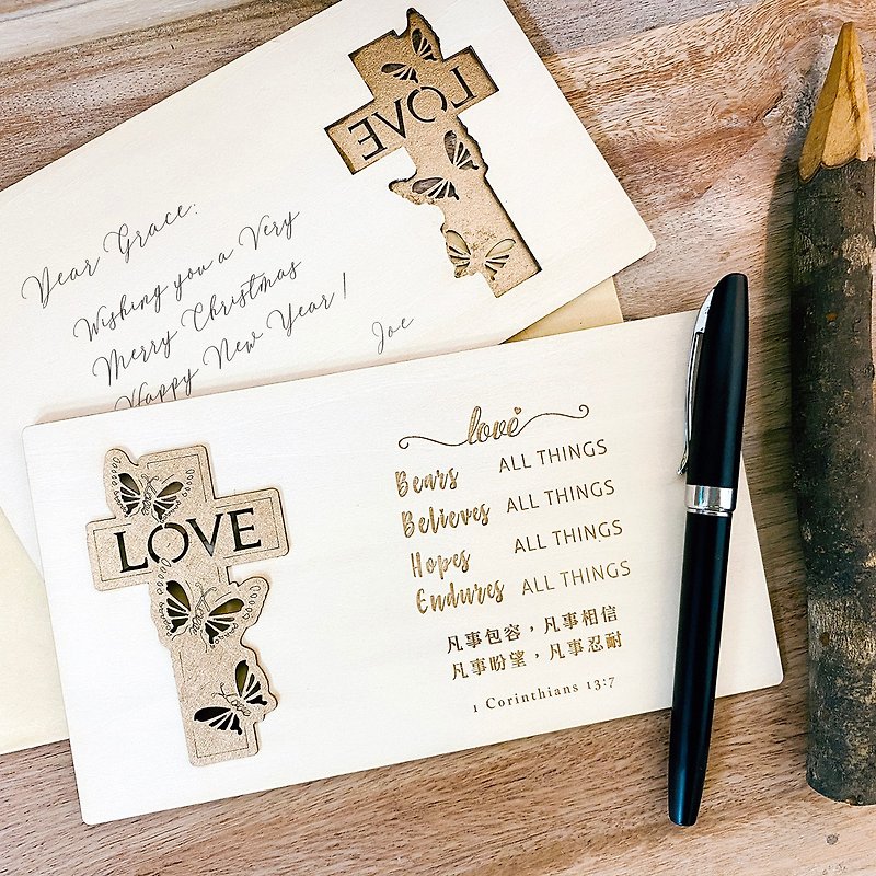 Cross of Love Wooden Bible Verse Card Decoration with Envelope-Birthday Card Gospel Gift - การ์ด/โปสการ์ด - ไม้ 