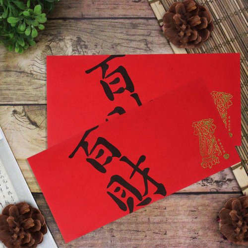 故宮精品 百財包-西式紅包袋(5入)