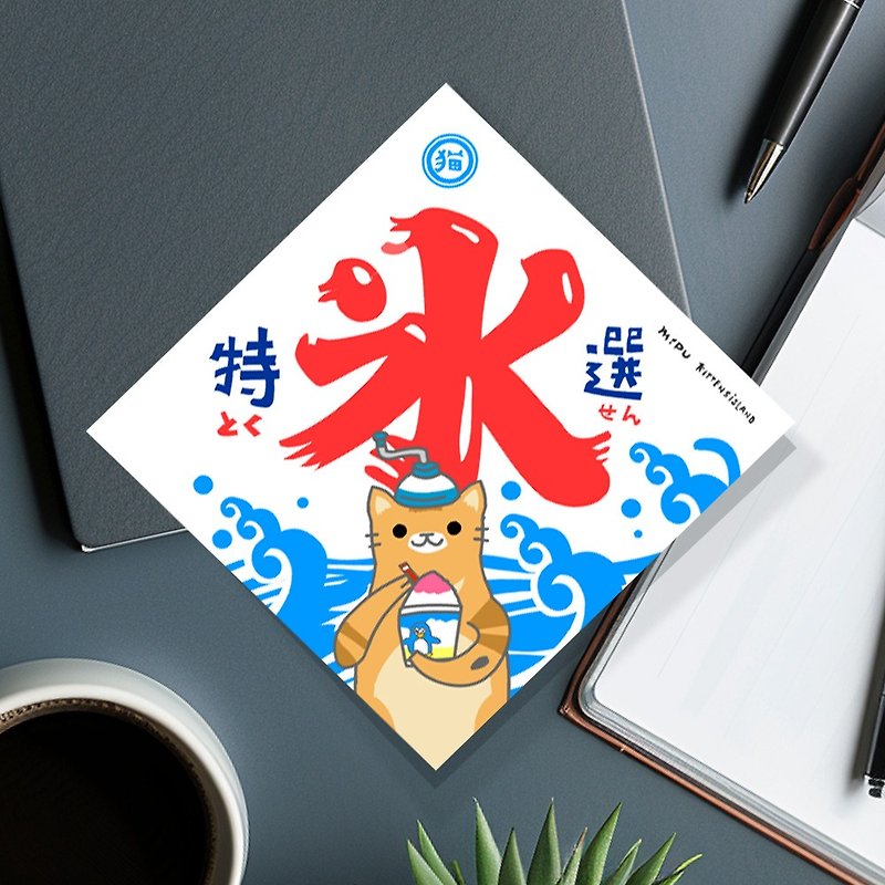 クリエイティブDoufang/Bing/オリジナルデザイン/Huichun/猫 - ご祝儀袋・ポチ袋 - 紙 