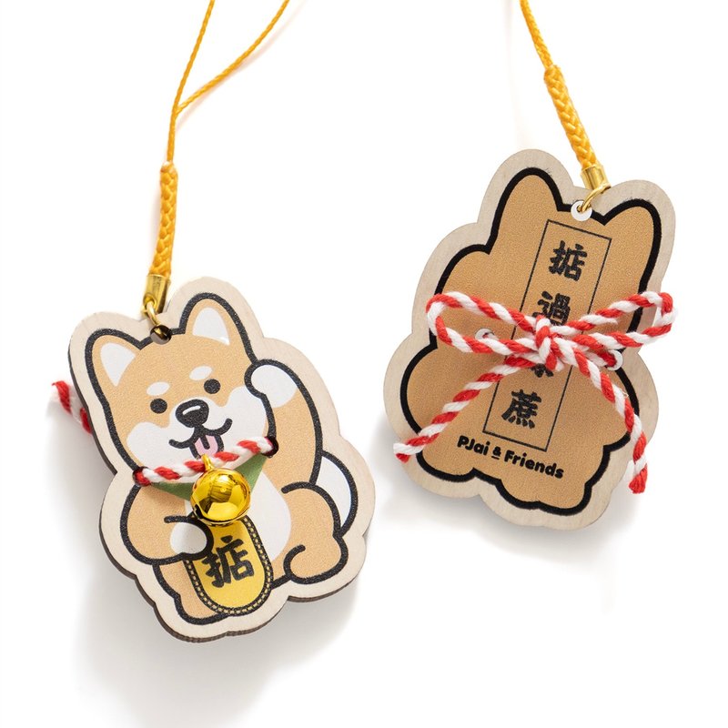 【PJai the Shiba】Lucky PJai Wooden Omamori (AA501) - Charms - Wood Brown