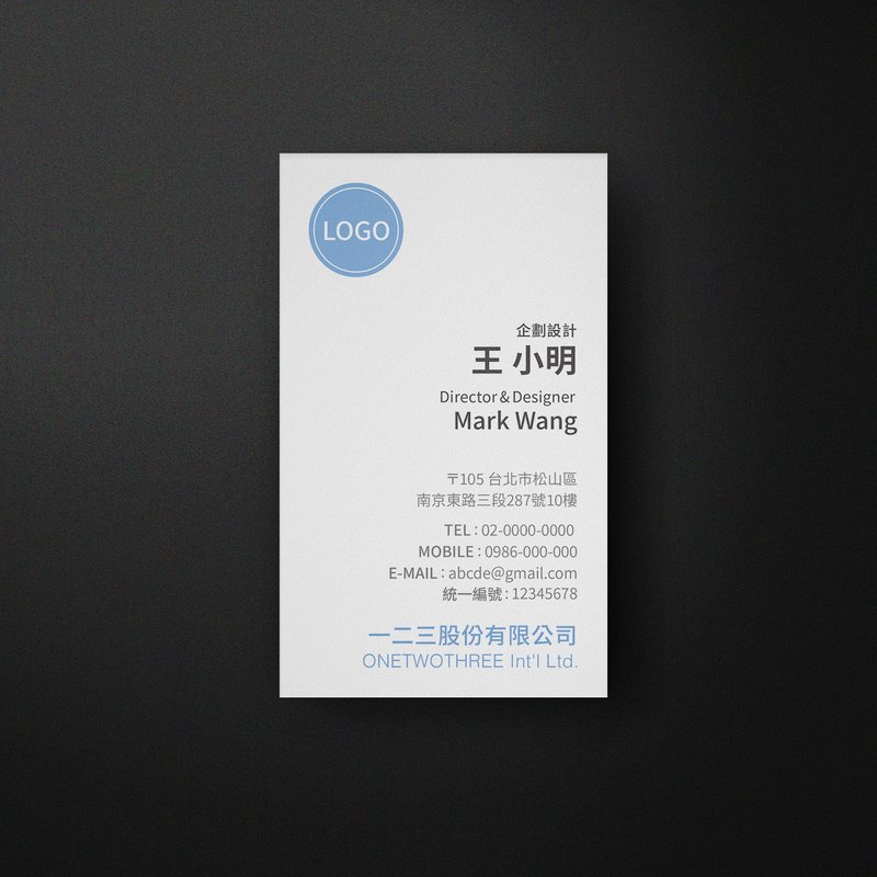 客製單面直式名片【 商業基本款 4 】 - 卡片/明信片 - 紙 白色