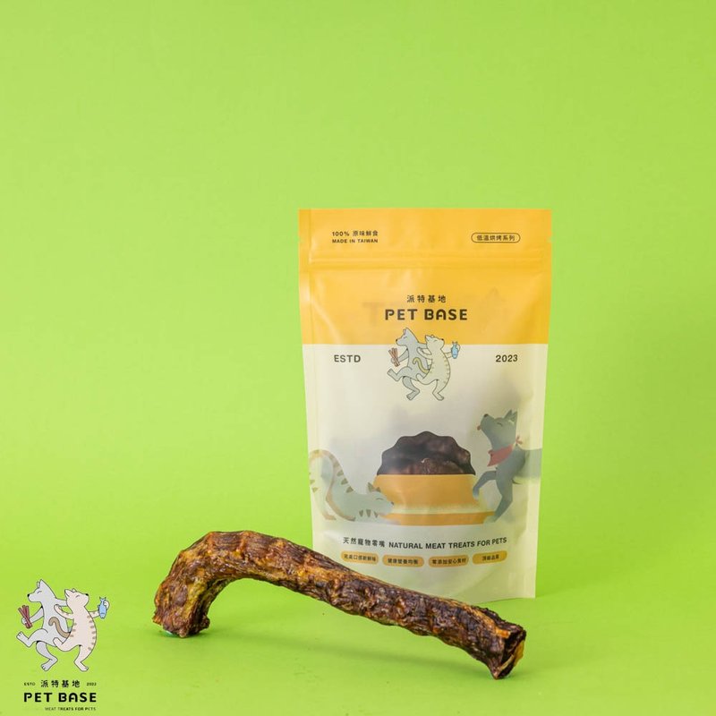【派特基地】寵物零食-鵝脖脖拐杖餅 - 寵物零食/肉乾 - 塑膠 橘色