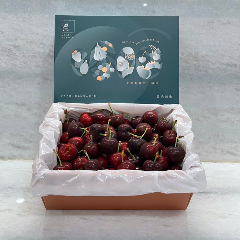 Souvenir gift box [Nonghe Four Seasons | Imported Fruit] Fruits • New Zealand Cherry - Other - Fresh Ingredients Purple