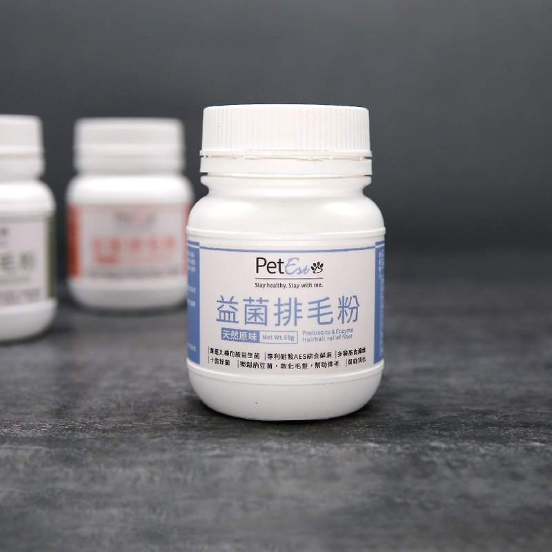 Cat Probiotics Hair Removal Powder | Natural Original Flavor - Other - Fresh Ingredients 