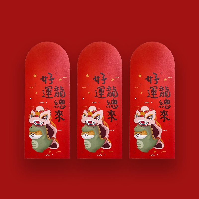 In stock - 2024 Year of the Dragon red envelope bag (5 pieces per pack) - ถุงอั่งเปา/ตุ้ยเลี้ยง - กระดาษ สีแดง