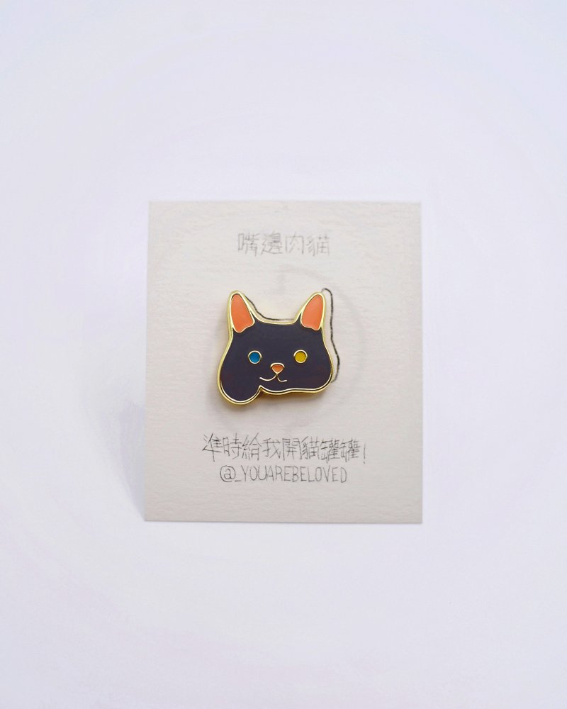 灰 藍黃眼 嘴邊肉貓 喵喵襟章 - 胸針 - 鋁合金 黑色