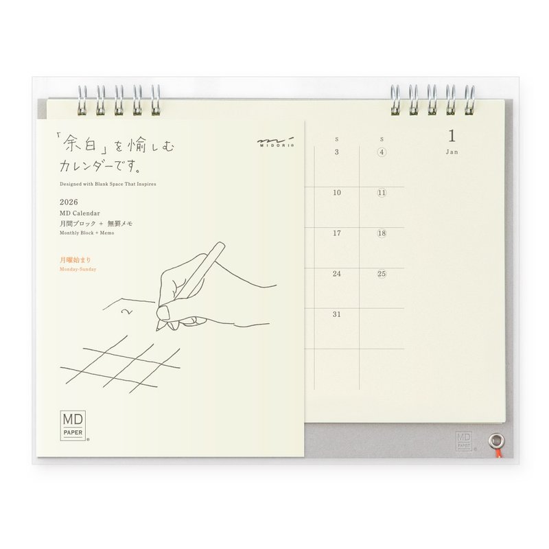 MIDORI 2026 MD桌上型月曆 - 日曆/月曆/年曆 - 紙 多色
