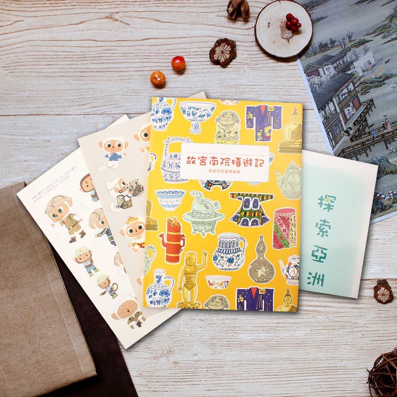 Hanuman's Treasure Hunt at the Southern Branch of the NPM - หนังสือซีน - กระดาษ 