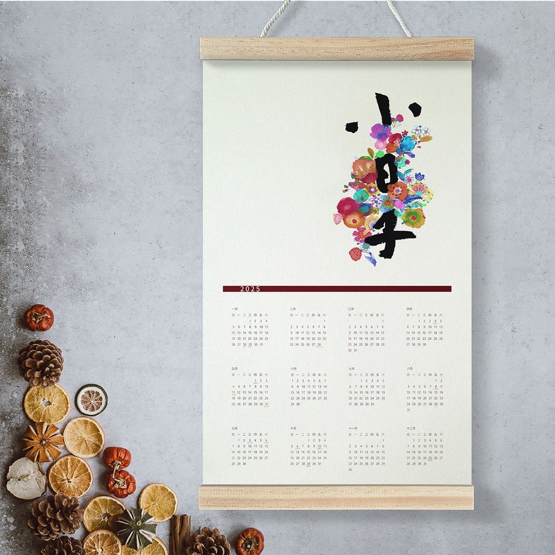 Year 2025 Calendar-Taiwan or Hong Kong - Customized Portraits - Paper Multicolor