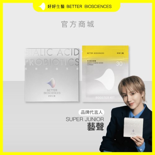 好好生醫 Better Biosciences 【好好生醫】燕窩酸益生菌白晝光・快充模式補充包【組合賣場】