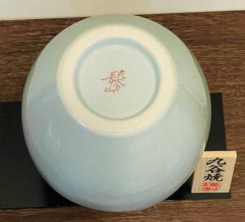 九谷焼大花瓶 細字入十六羅漢 金陽、光崖合作 | 古美術ささき
