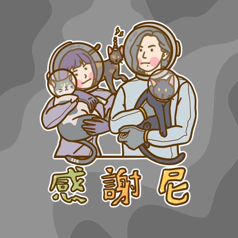 客製訂單-悠遊卡 - 造型悠遊卡/交通卡 - 其他材質 