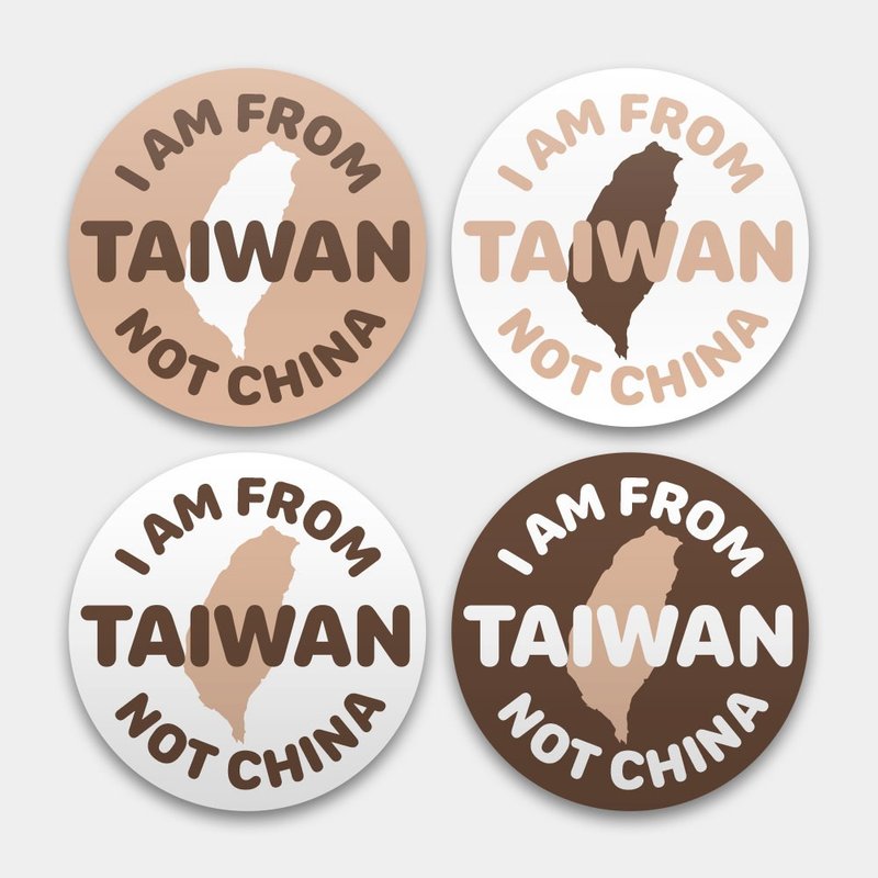 I'm from Taiwan 我是台灣人 防水貼紙組合 可貼行李箱 汽機車 27 - 貼紙 - 防水材質 咖啡色