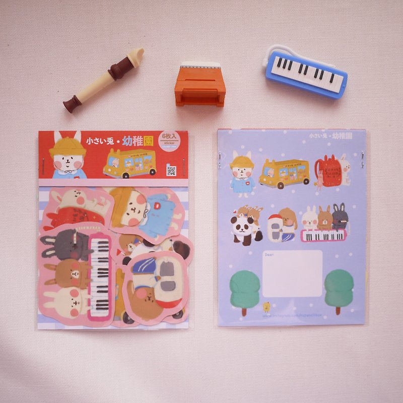 Little White Rabbit Kindergarten / Waterproof Trimming Sticker Pack - Stickers - Paper Red