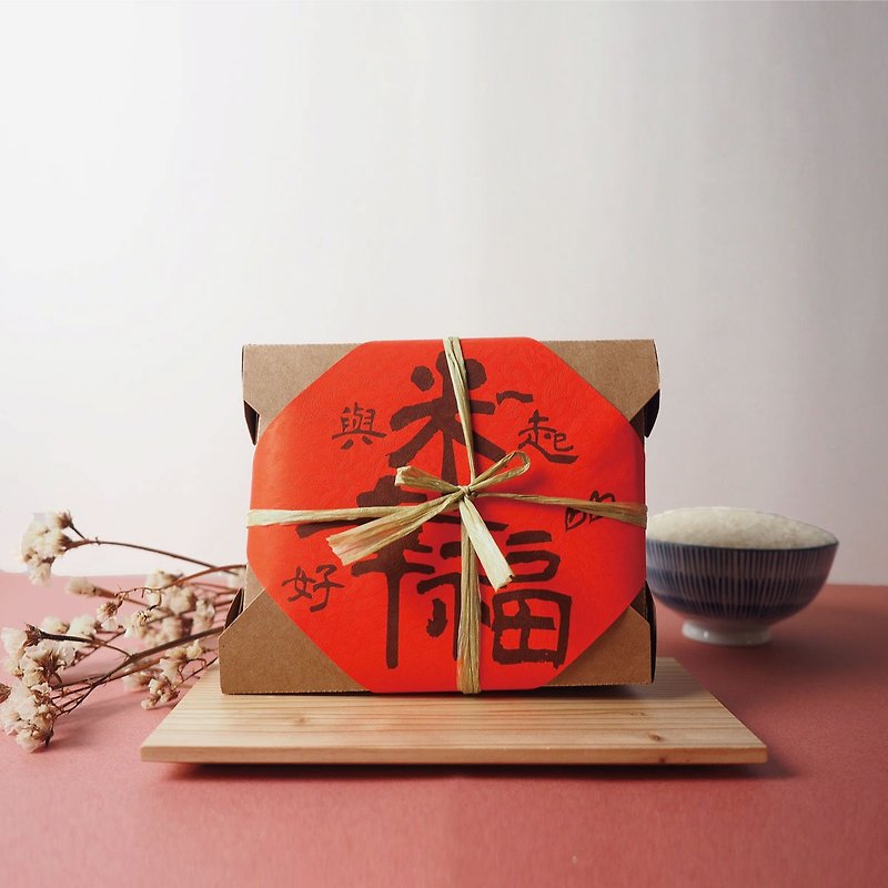 Hou Li Good Rice [Happy Together with Rice] Gift Box Free Shipping 4 Box Set Taiwan Rice Gift Box - Grains & Rice - Fresh Ingredients Red