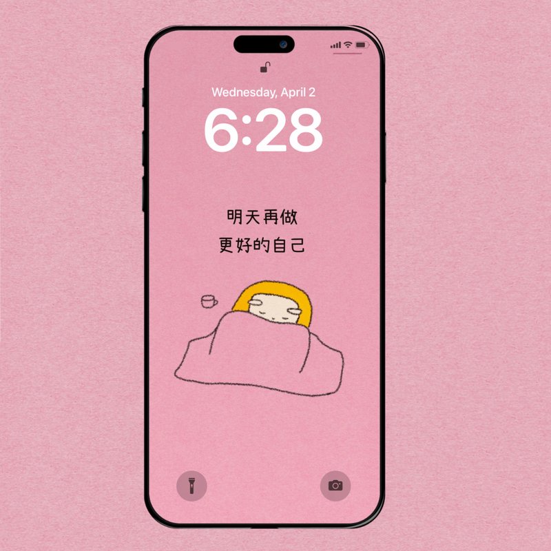 明天再做更好的自己 - 電腦手機桌布/貼圖/App 圖示 - 其他材質 