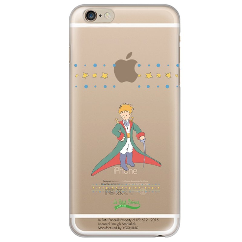 Air cushion protective shell - Little Prince Classic authorization: [stars] Prince "iPhone / Samsung / HTC / ASUS / Sony / LG / millet / OPPO" - Phone Cases - Silicone Green