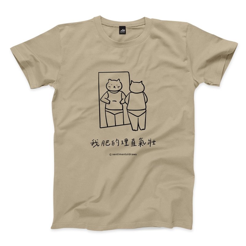I'm so fat that I feel confident - Khaki- Unisex T-shirt - เสื้อยืดผู้ชาย - ผ้าฝ้าย/ผ้าลินิน สีกากี