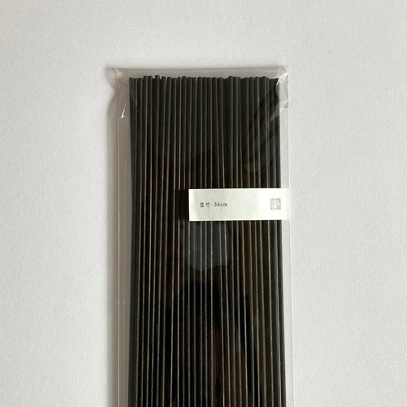 筮竹 36cm Dyed with ink - อื่นๆ - ไม้ สีดำ
