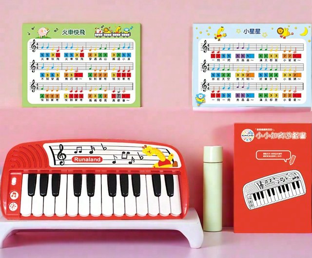 ベビーミニピアノ（ゲームブック＋楽譜付き）卒業祝い・誕生日