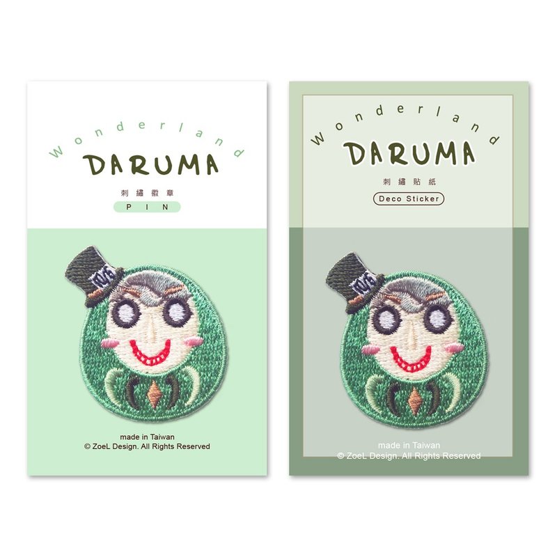 刺繡貼紙 徽章 燙貼│達摩夢遊仙境 瘋帽客款 - 徽章/別針 - 繡線 綠色