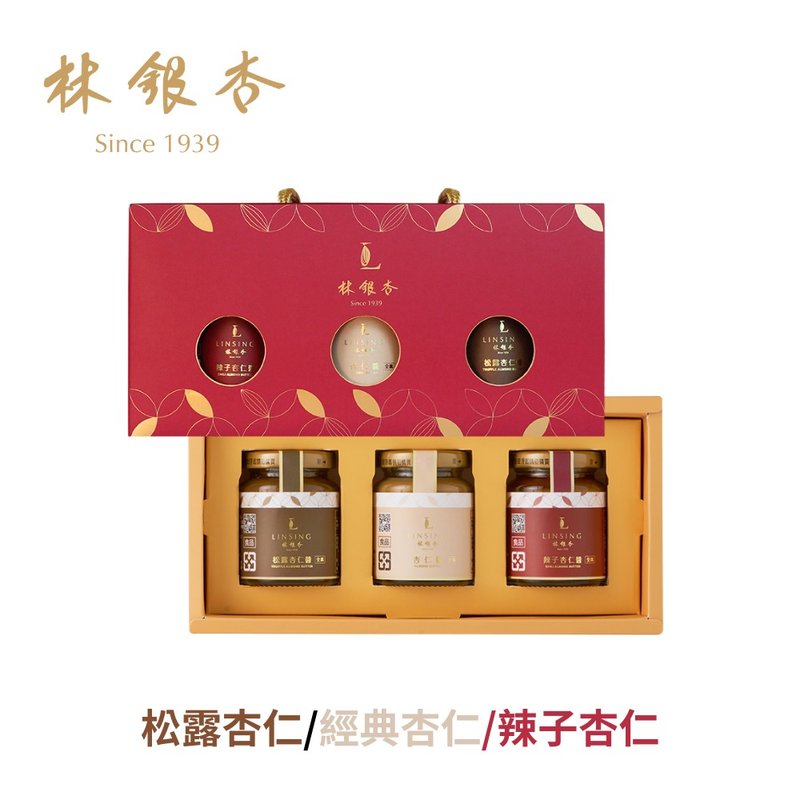 *三種口味一次滿足*【林銀杏】金鑽杏仁醬禮盒 90g*3入 - 果醬/抹醬 - 其他材質 