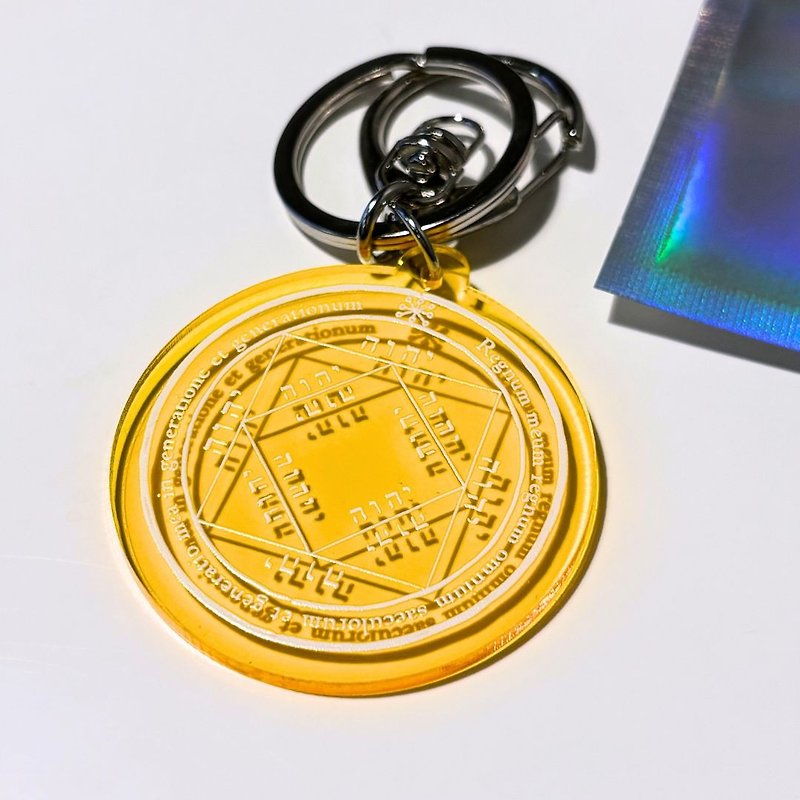 七星【鑰匙圈】所羅門魔法  \儀式魔法/ 壓克力材質 行星能量 - 鑰匙圈/鎖匙扣 - 壓克力 黃色