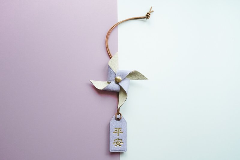 Hong Kong-made car hanging car hanging safety leather windmill [free color matching and engraving can be customized] - Charms - Genuine Leather Purple