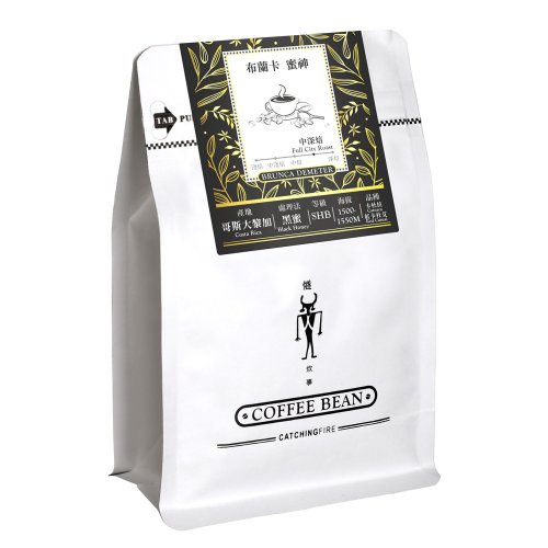 宜龍茶器 半磅咖啡豆-布蘭卡/蜜神/黑蜜(226g)