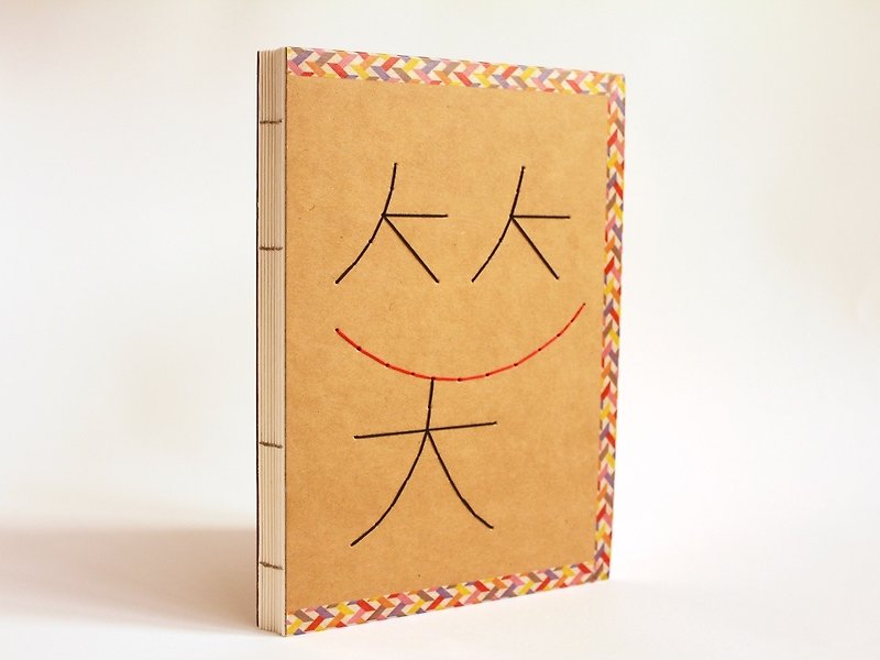 Handmade A5 Notebook - The Smizing Man 笑人 - 筆記簿/手帳 - 紙 咖啡色