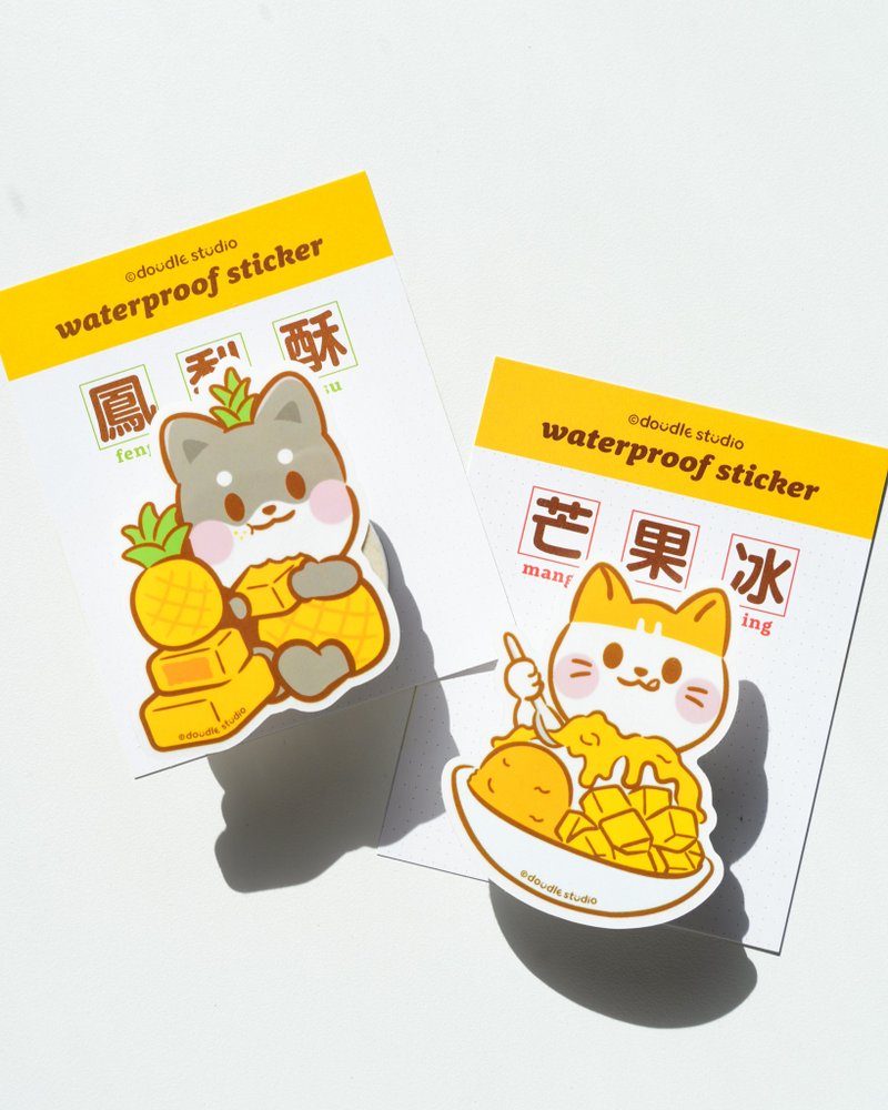 防水亮面貼紙 - 台灣美食系列 2 - 貼紙 - 紙 白色