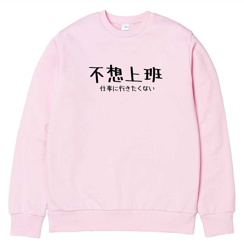 Japanese dont want to work pink sweatshirt - เสื้อผู้หญิง - ผ้าฝ้าย/ผ้าลินิน สึชมพู