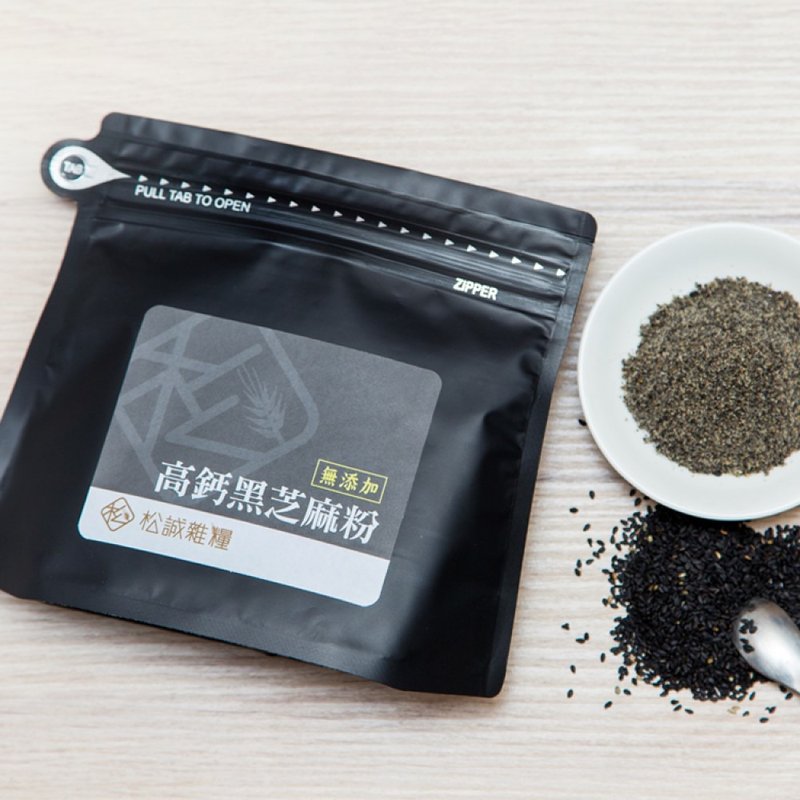 High Calcium Black Sesame Powder_Sugar-Free (200g) | No Additive Brewing Drink - Nuts - Other Materials 