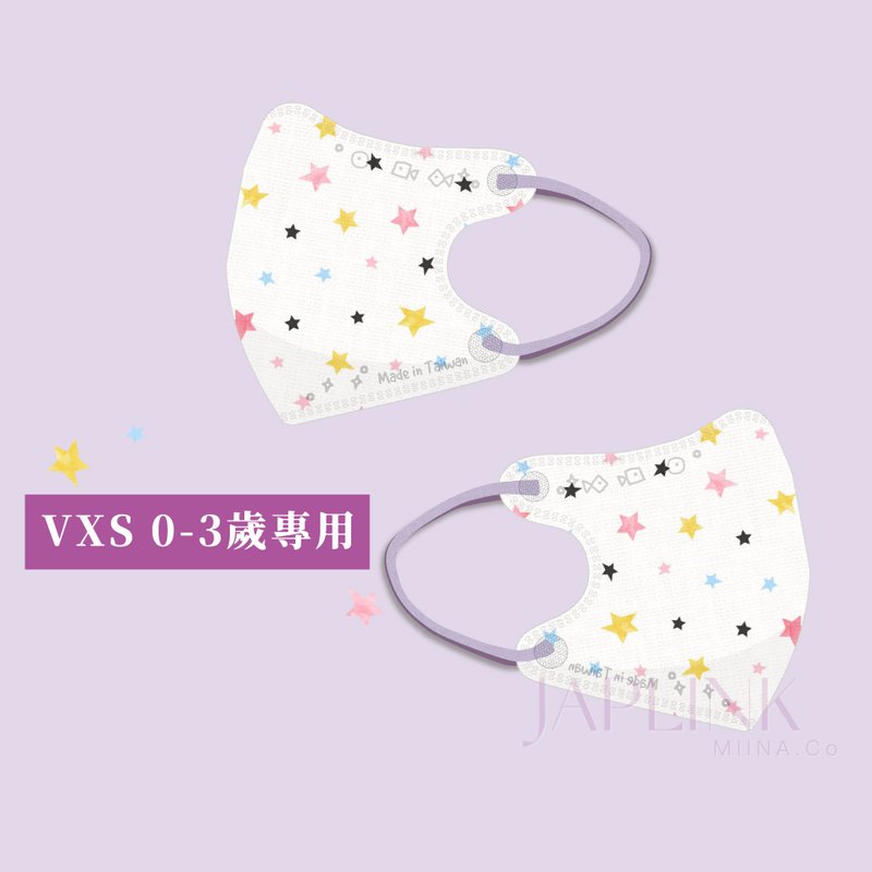 [0-3 years old] JAPLINK medical mask for young children-Little Star - Face Masks - Polyester White