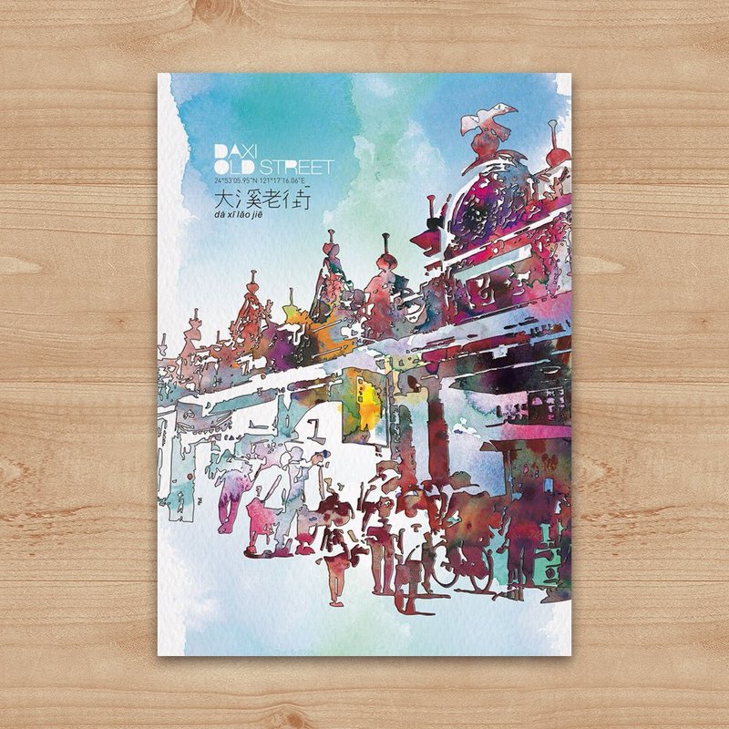 明信片 繪畫系列 – color台灣 桃園 大溪老街 - 卡片/明信片 - 紙 白色