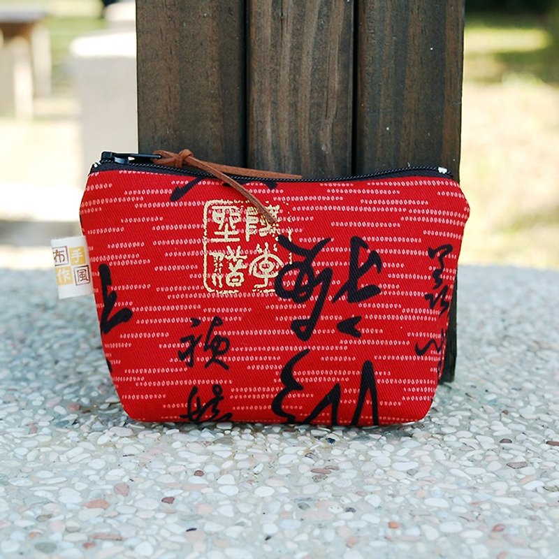 Signed calligraphy _ red coin purse - กระเป๋าใส่เหรียญ - ผ้าฝ้าย/ผ้าลินิน สีแดง