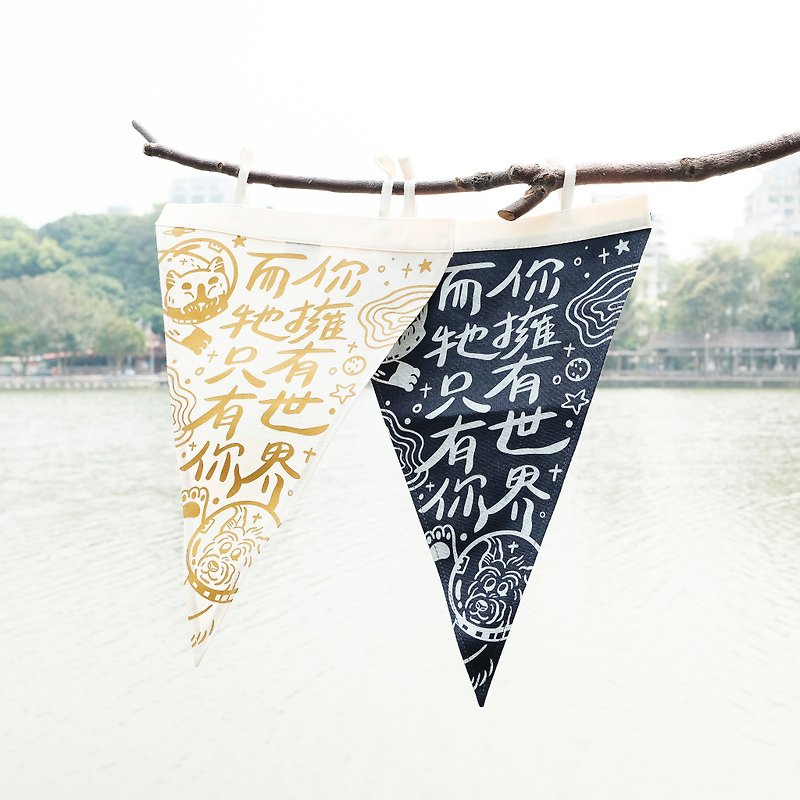 Triangular Canvas Banner/ It’s Only You/ 2 Colors Available - Items for Display - Cotton & Hemp White
