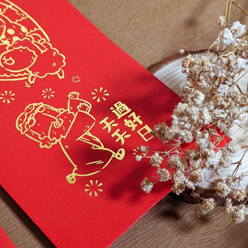 Year of the Dragon Red Packet Spring Couplet/Original Illustration Hot Stamping Red Packet Bag/Lai See Packet (Six Packs) - ถุงอั่งเปา/ตุ้ยเลี้ยง - กระดาษ 