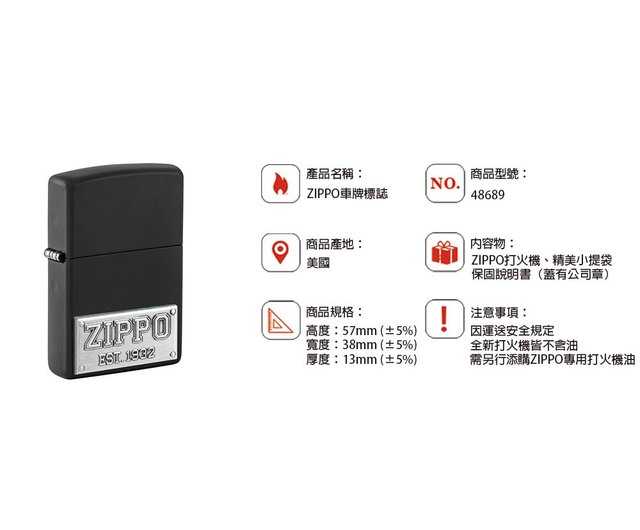 ZIPPO公式旗艦店】ZIPPO ナンバープレートロゴ 防風ライター 48689 - ショップ Zippoライター その他 - Pinkoi