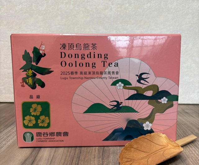 凍頂烏龍〜品評会入賞茶 : 小梅茶荘