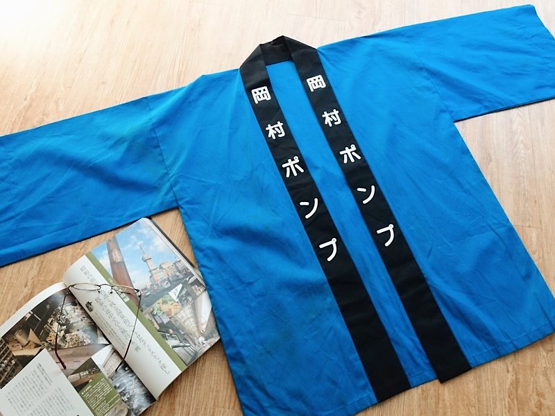 Vintage 和服  / 祭典服 no.35 - 外套/大衣 - 棉．麻 藍色